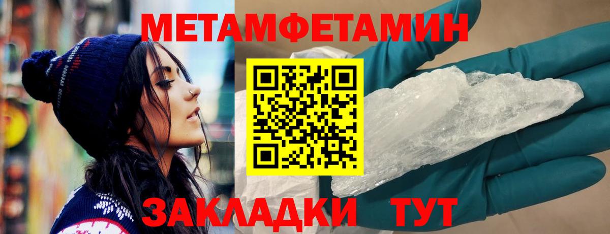 АМФЕТАМИН VHQ  Амфетамин  Надым  АМФ  Вход с VPN 