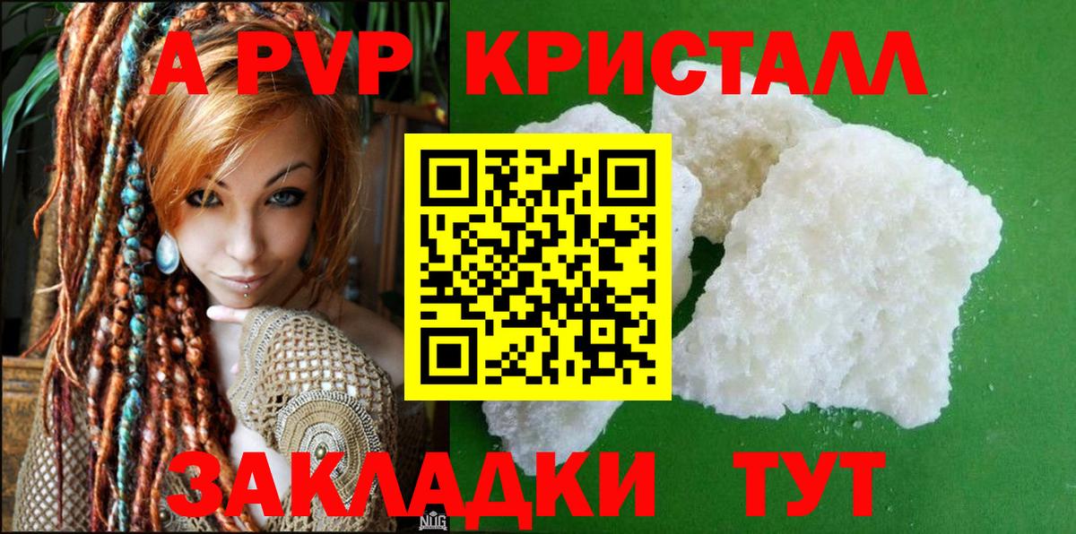 ГАШ  НБОМе  МАРИХУАНА  Кетамин  Меф МЯУ МЯУ кристаллы  Вход с VPN  А ПВП СК кристаллы  MDMA  Надым  ГАШИШ  Метамфетамин 