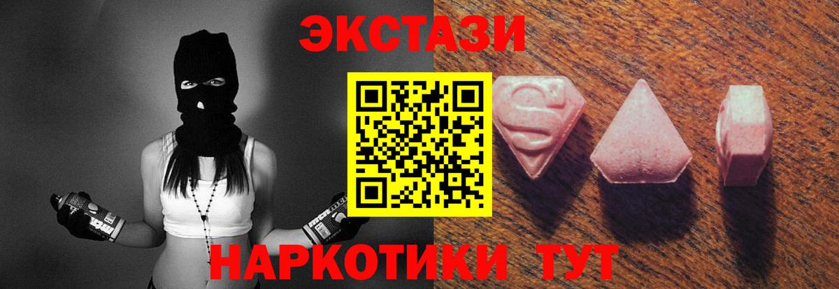 Надым  Ecstasy louis Vuitton  Вход с VPN 