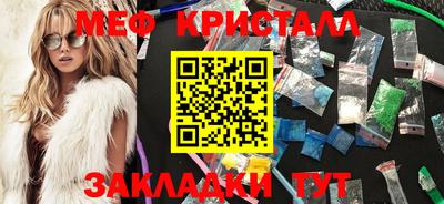 крисы Гусиноозёрск