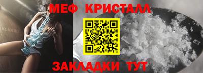 крисы Гусиноозёрск
