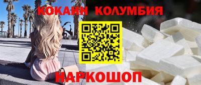 шишки Гусев