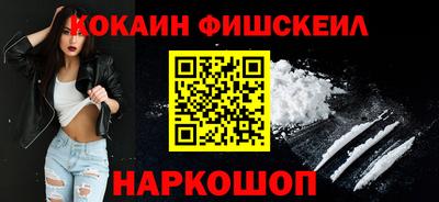 крисы Гусиноозёрск