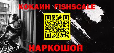 крисы Гусиноозёрск