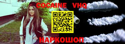 крисы Гусиноозёрск