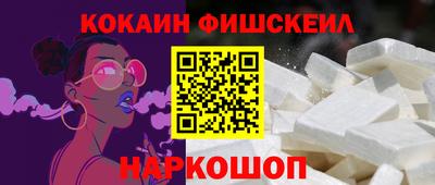 шишки Гусев