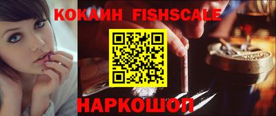 крисы Гусиноозёрск