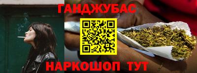 крисы Гусиноозёрск