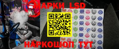 крисы Гусиноозёрск
