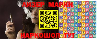 крисы Гусиноозёрск