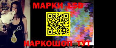 крисы Гусиноозёрск