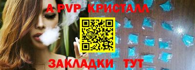 винт Гусь-Хрустальный