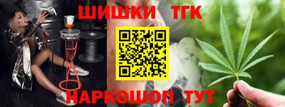 шишки Гусев