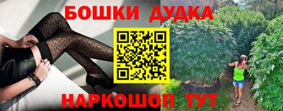 винт Гусь-Хрустальный