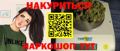 шишки Гусев
