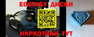 крисы Гусиноозёрск