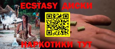 гашиш Тара