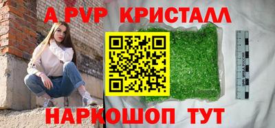 шишки Гусев