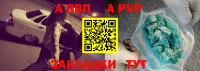 винт Гусь-Хрустальный