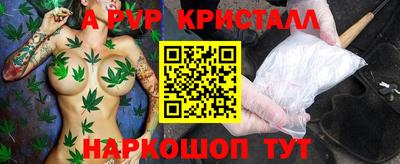 винт Гусь-Хрустальный