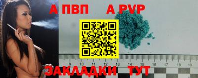 винт Гусь-Хрустальный