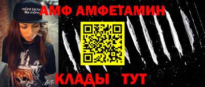 крисы Гусиноозёрск