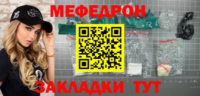винт Гусь-Хрустальный
