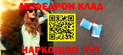 крисы Гусиноозёрск