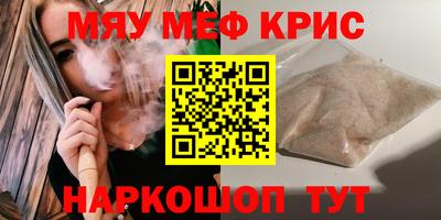 винт Гусь-Хрустальный