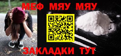 винт Гусь-Хрустальный