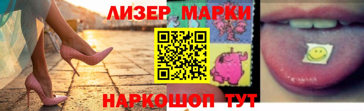 Лсд 25 экстази ecstasy  Вход с VPN  ЛСД экстази  Лсд 25 экстази кислота  Надым 