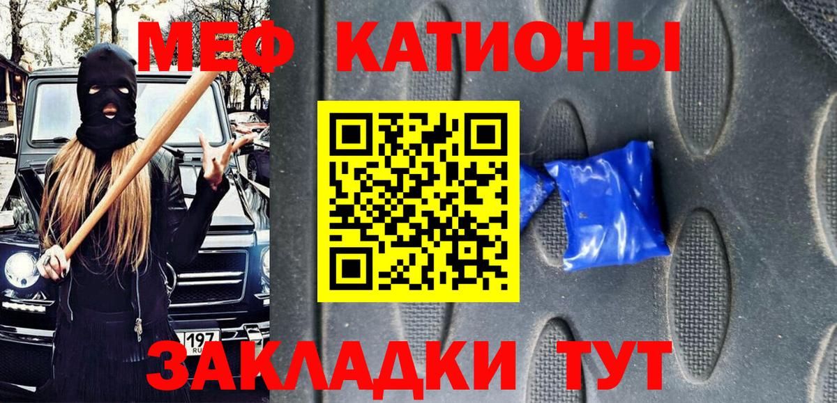 Вейп ТГК Надым