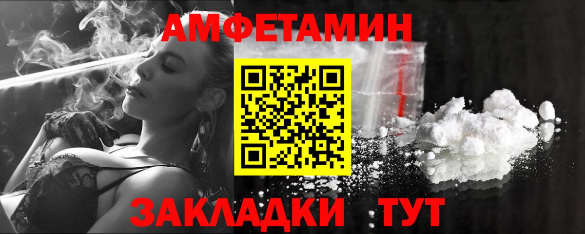 Надым  МЕТАМФЕТАМИН винт  МЕТАМФЕТАМИН винт  Вход с VPN 