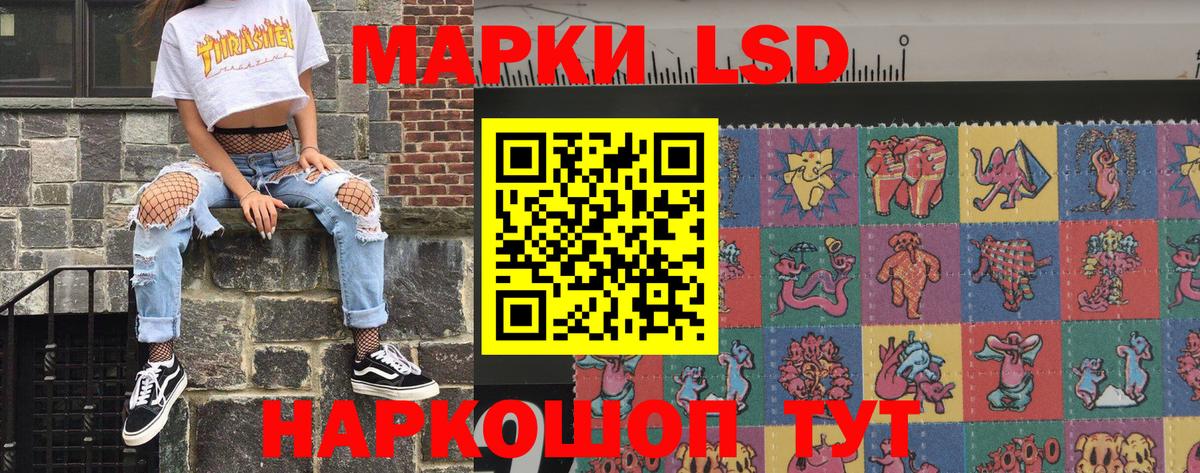 наркошоп  Вход с VPN  Наркотические марки  Надым  Марки N-bome 1500мкг 