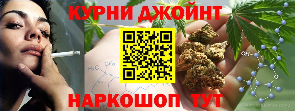 Конопля тримм  Вход с VPN  Бошки Шишки индика  Надым  Шишки марихуана сатива 