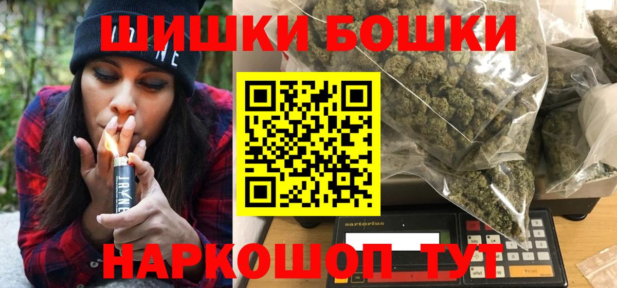 Шишки марихуана OG Kush Надым